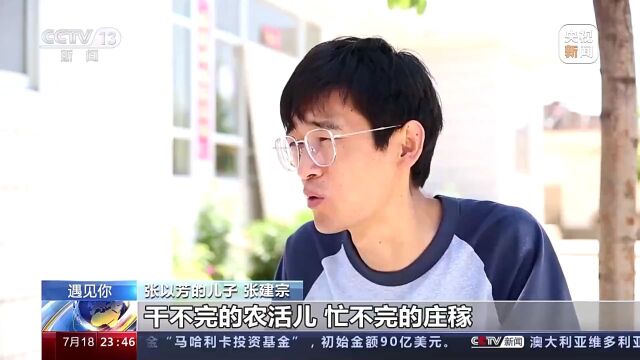 小小村庄里的西北“侠客” 演绎自己的“精彩人生”