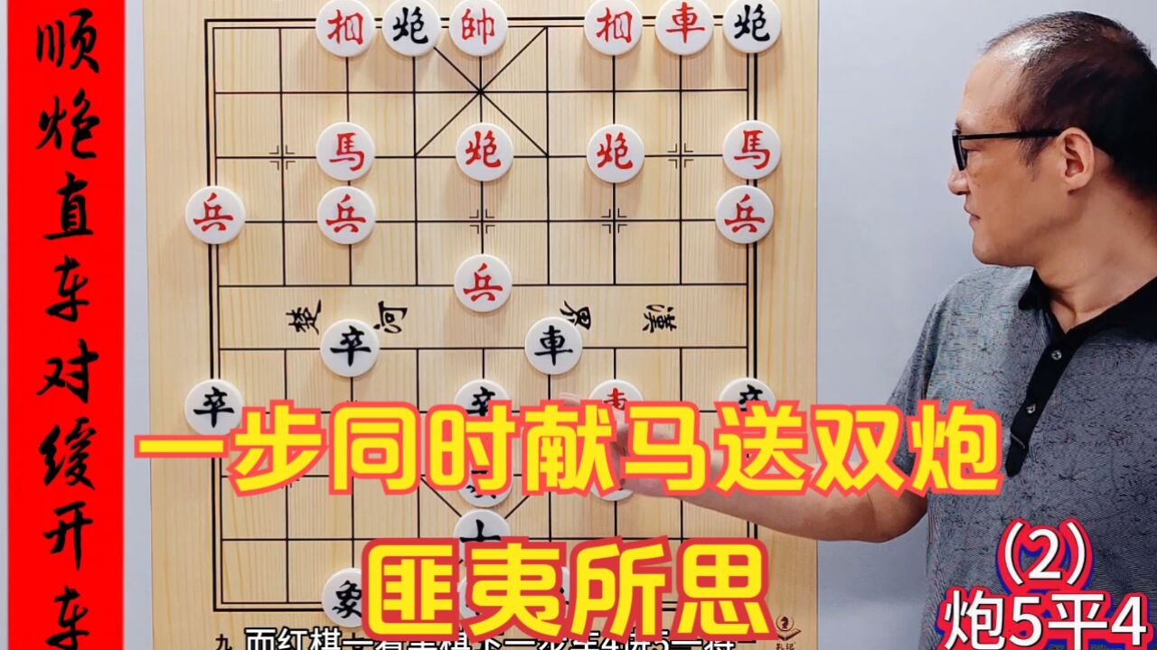 两美女特大斗法,一步棋同时献马送双炮,让人匪夷所思