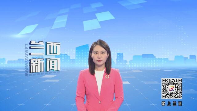 关海涛主持召开县委巡察工作领导小组第二次会议