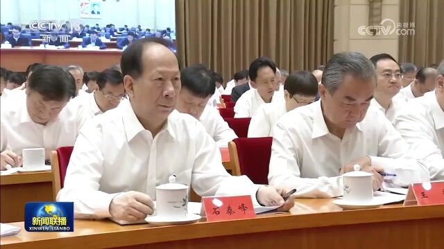 习近平在全国生态环境保护大会上强调 全面推进美丽中国建设 加快推进人与自然和谐共生的现代化