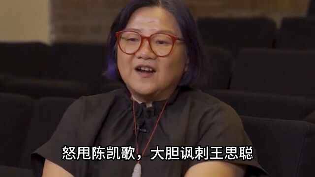 名门痞女洪晃:将外交部送上法庭讽刺王思聪,她究竟什么背景