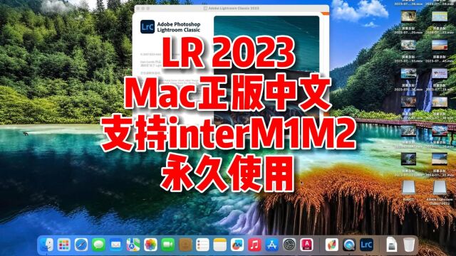 LR2023mac下载,最新12.4中文正版,Lightroom2023mac版,支持interM1M2永久使用.