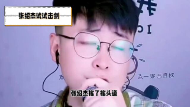 绝世强龙之六