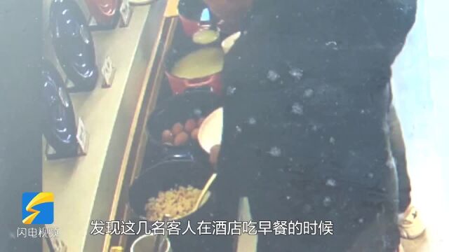 以自残方式敲诈多家连锁酒店 滨州滨城警方跨省抓获嫌犯