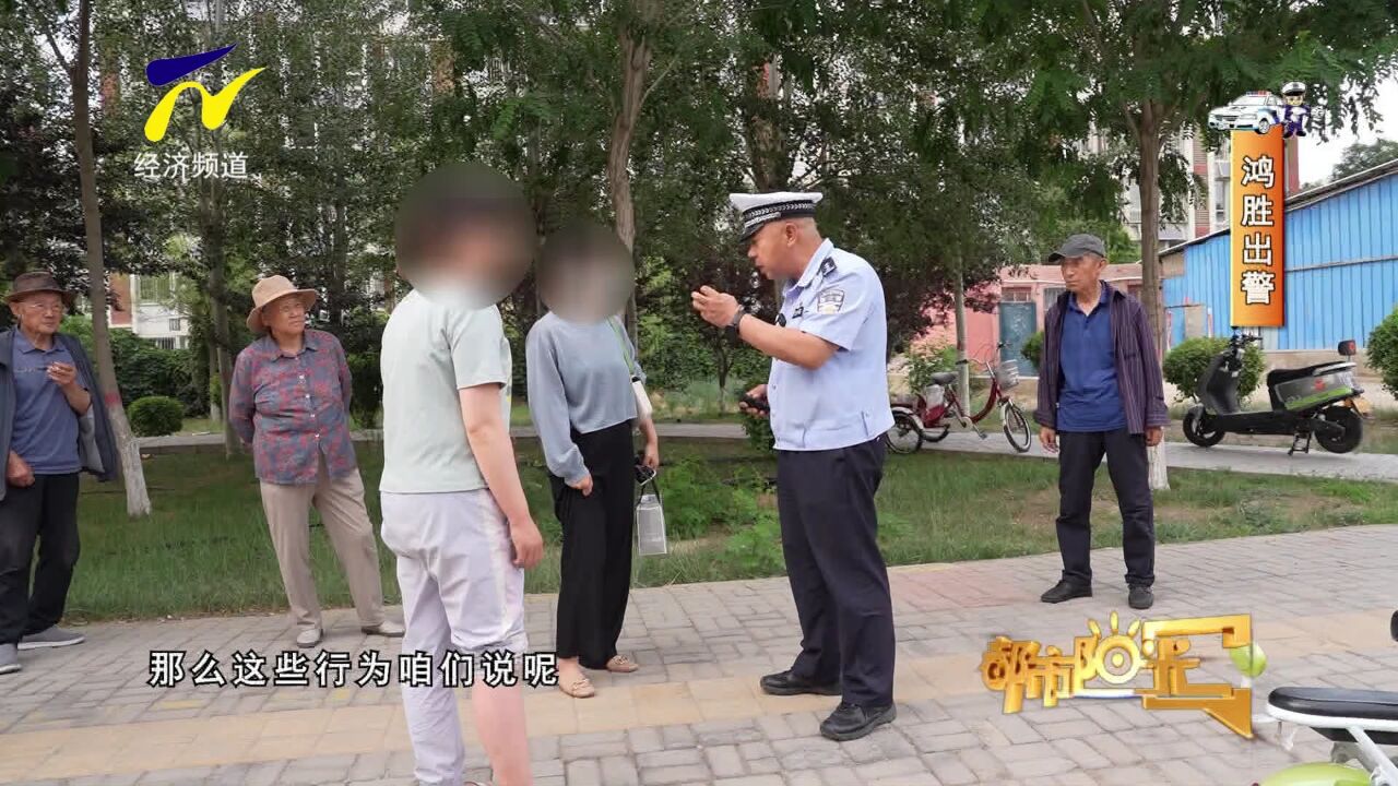 【鸿胜出警】两电动车相向碰撞 到底谁的责任?