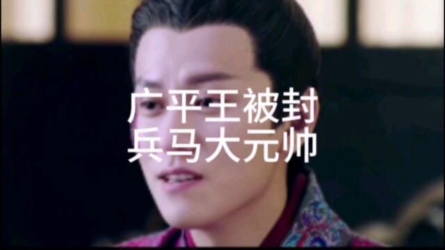 宰相李泌劝谏唐肃宗