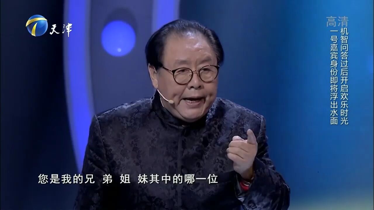 高小姐扮演者魏慧丽惊喜助阵,“媳妇”嫁到令马德华万万没想到