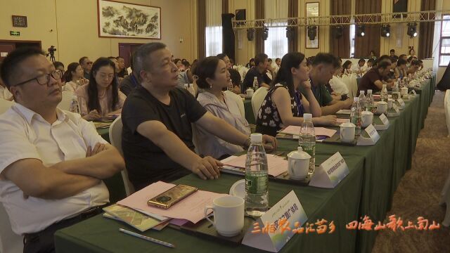 “乐享生活ⷮŠ畅游苗乡”湘桂风情精品旅游推介会在城步召开