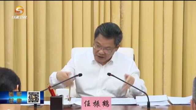 任振鹤:坚持深实细准效用好调查研究这个传家宝 在理论联系实际中用党的创新理论研究新情况解决新问题