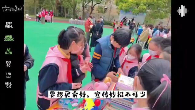 上海市普陀区洵阳路小学:洵美且异,空间的诗意