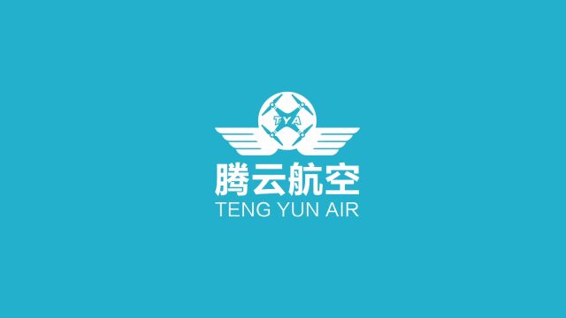 腾云航空科技(深圳)有限公司企业宣传片2023