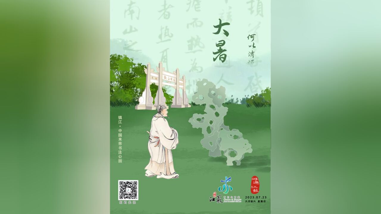 大暑来到,投来幸福“暑光”,美好无限