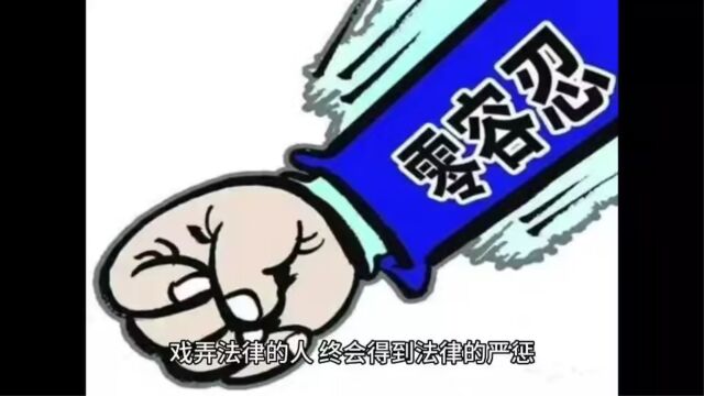 《法制故事》盗窃毁了我的大学梦