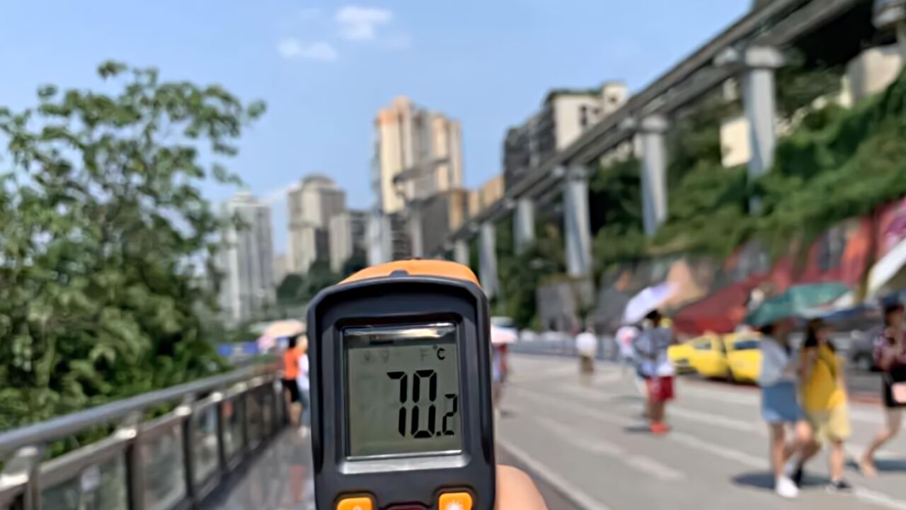 重庆发布高温橙色预警,局地可达40℃