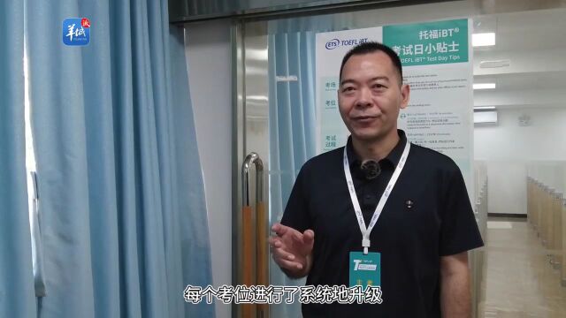 【视频】托福改革后首考:应考更轻松,更充分展示考生真实英语能力