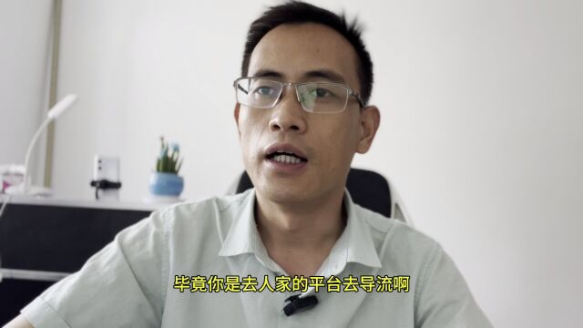 流量为王的时代,如何通过互联网搞流量?