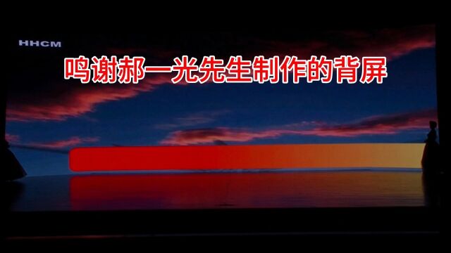 巧用视听艺术赞中华民族伟大复兴 海河传媒在现场2023.7.26