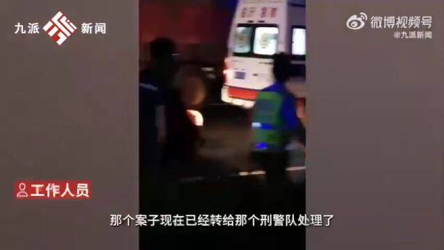 山东临沂发生车祸,致祖孙三人死亡!亲属发声——