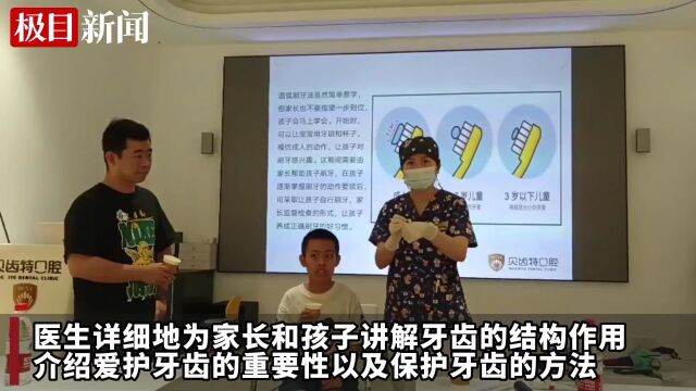 守护孩子健康从“口”开始!武汉太平社区开展爱牙护齿小课堂