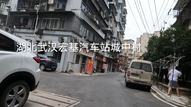 实拍湖北武汉宏基汽车站附近,小旅馆足浴店多如牛毛,不可思议了