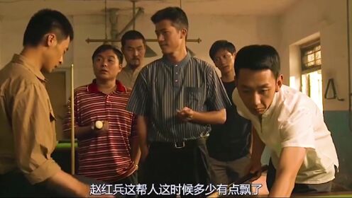 东北往事之黑道风云20年18 - 腾讯视频