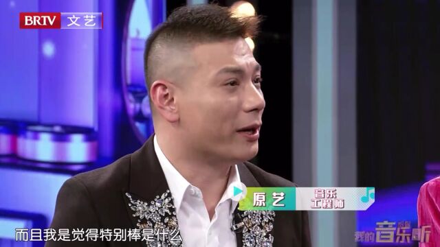 音乐人原艺:“欢乐的音乐直击心灵”