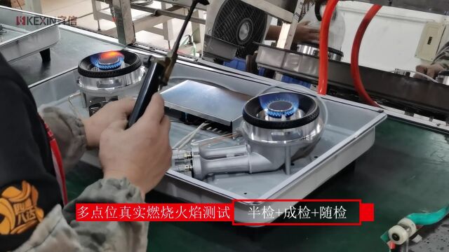 实用优惠型家用燃气灶推荐,KEXIN客信燃气灶工厂介绍