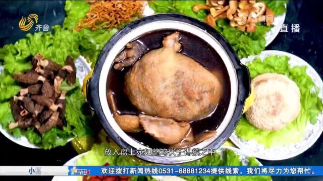 夏津名吃布袋鸡,16个“山珍海味”做馅,营养美味滋补养生