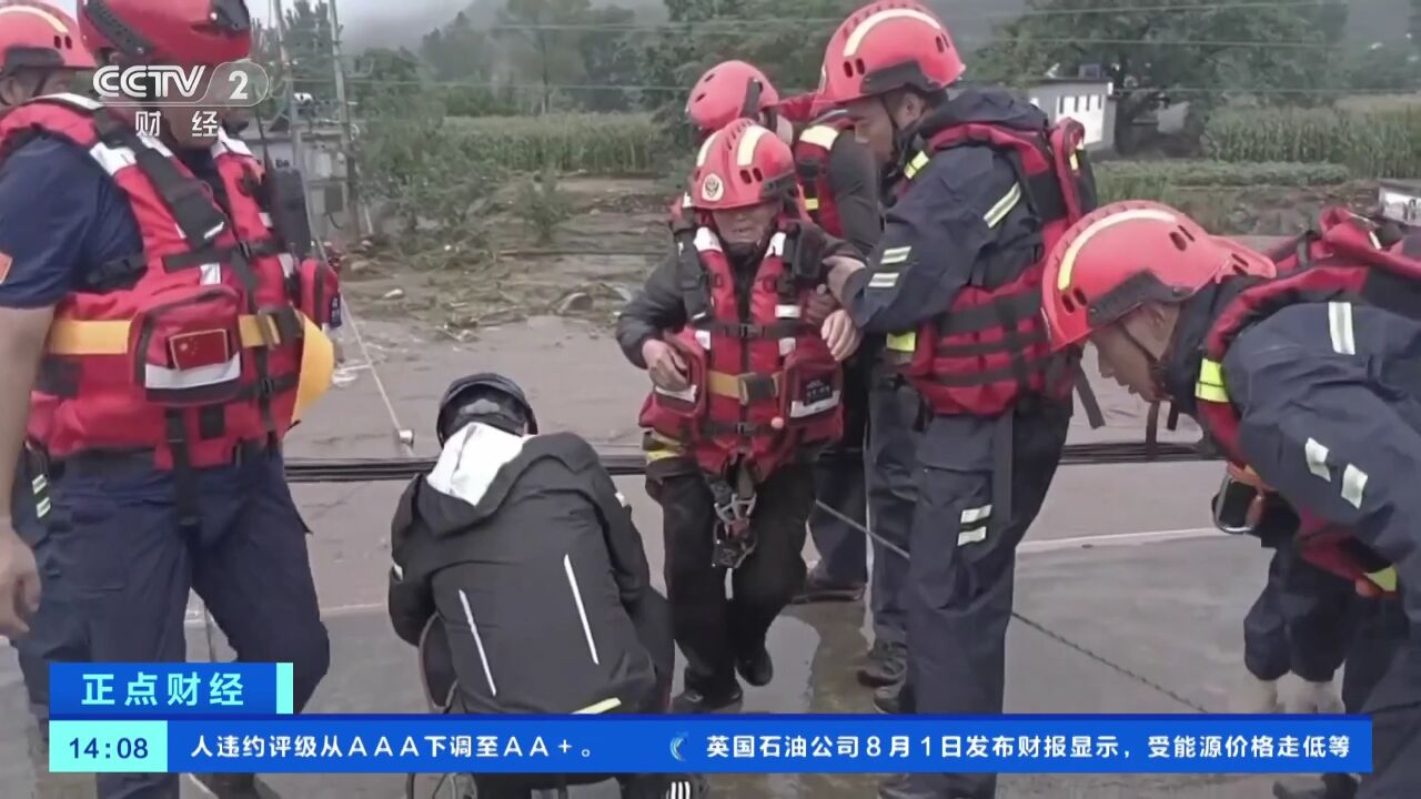 河北保定:强降雨致十人被困 救援人员紧急出动