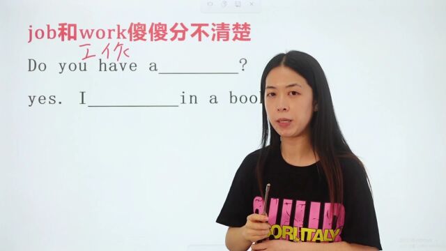 是谁还把job和work分不清楚.举个例子就清楚了