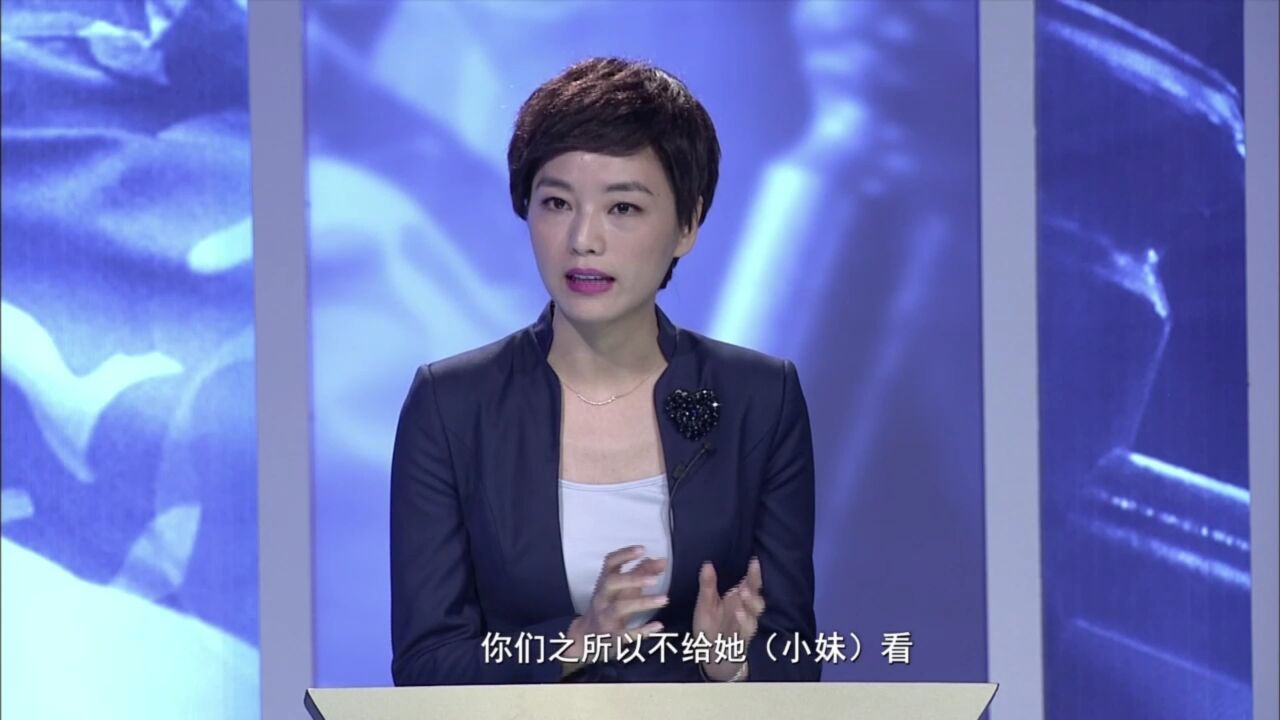 调解丨哥哥直指小妹孝理都不占,父母存款管理成最大分歧!