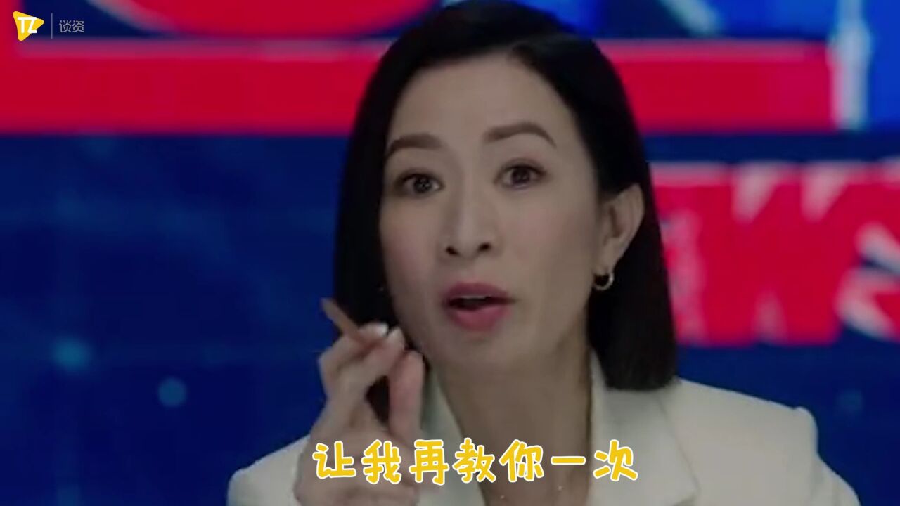 佘诗曼新剧新闻女王好飒!踩对手搞事业,tvb拍大女主是真绝!