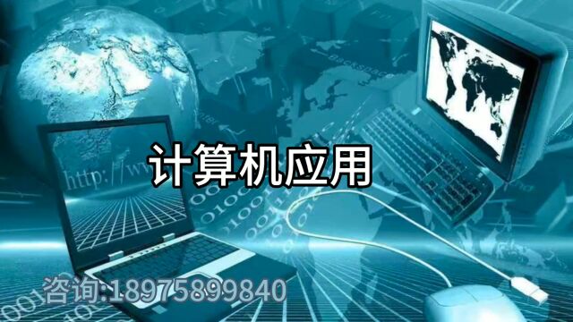 2023长沙市英蓝中等职业技术学校招生简章.