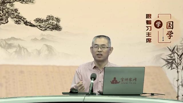 【跟着习主席学国学】万物各得其和以生,各得其养以成 | V视角