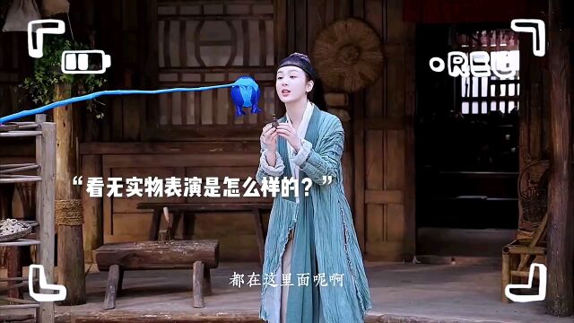 “无实物表演原来是这个样子哦,也太逗了吧