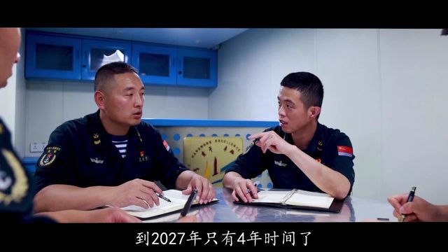 我的2027奋斗目标丨黄鑫涛:做胜战舰艇的“千里眼”