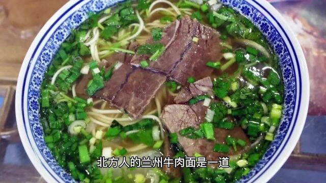 北方人的兰州牛肉面:醇香浓郁,回味无穷的北方美食经典