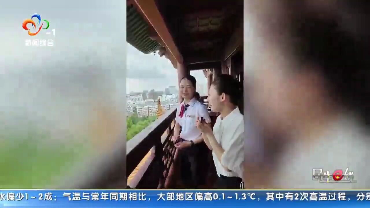 跟着诗词去旅行 和人民日报新媒体直播一起打卡诗词中的黄鹤楼