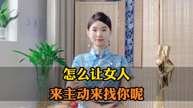 给女人发消息时,把“我想你”换成这些话,女人会主动来找你