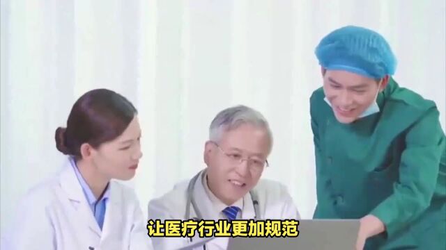 湘雅三医院孟婕主任被举报私设小金库,放任无资质学生检查导致患者死亡