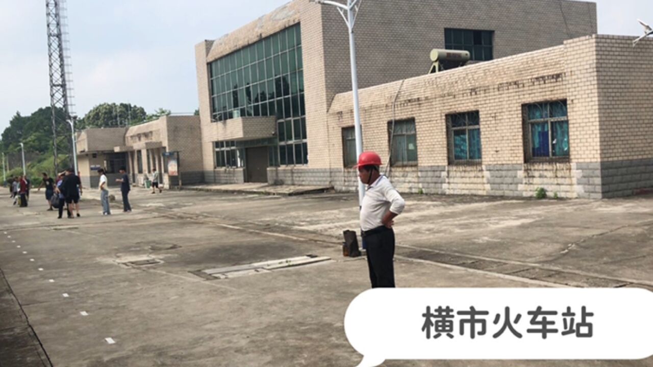 益湛铁路,实拍7279次列车开出横市站,看铁路两旁风景如何