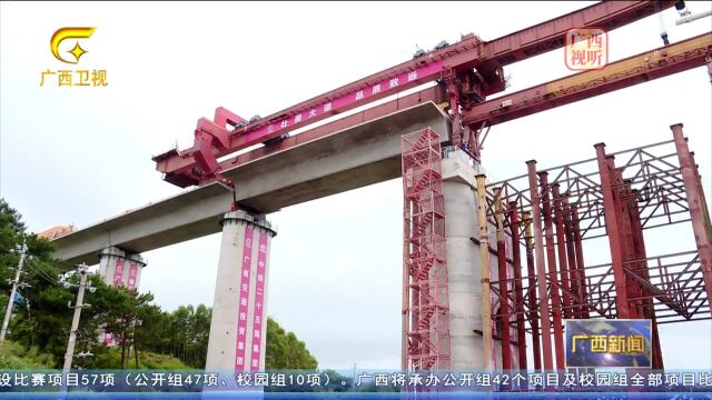 防东铁路建设加速推进 南玉铁路全线架梁完成