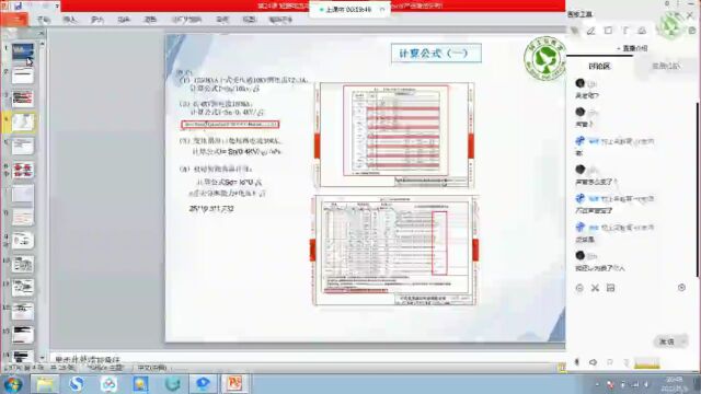 塑壳断路器和框架断路器的区别与选用