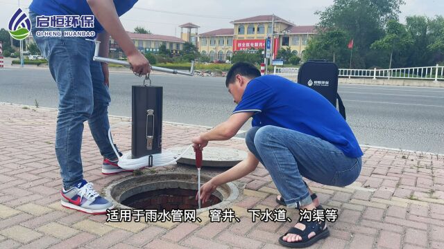 污水井检查井采样器 多领域水质水样采集器