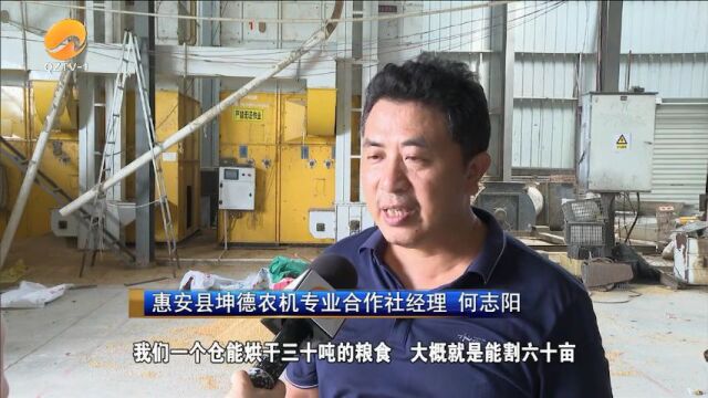 惠安:农机专业合作社加紧协助周边农户烘干早稻