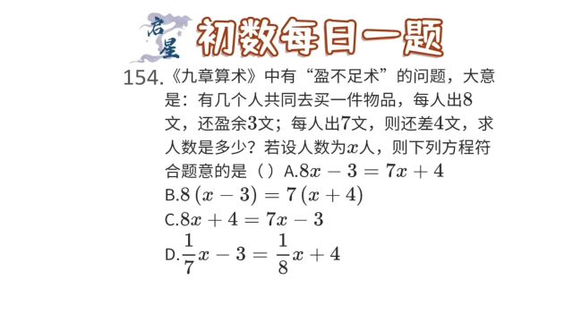 实际应用问题,根据题干列方程,等量关系是做题关键.