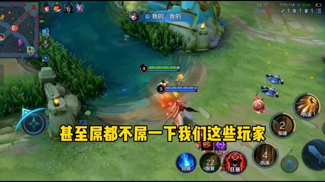 小王为什么要把ELO机制改成MMR机制2.#王者