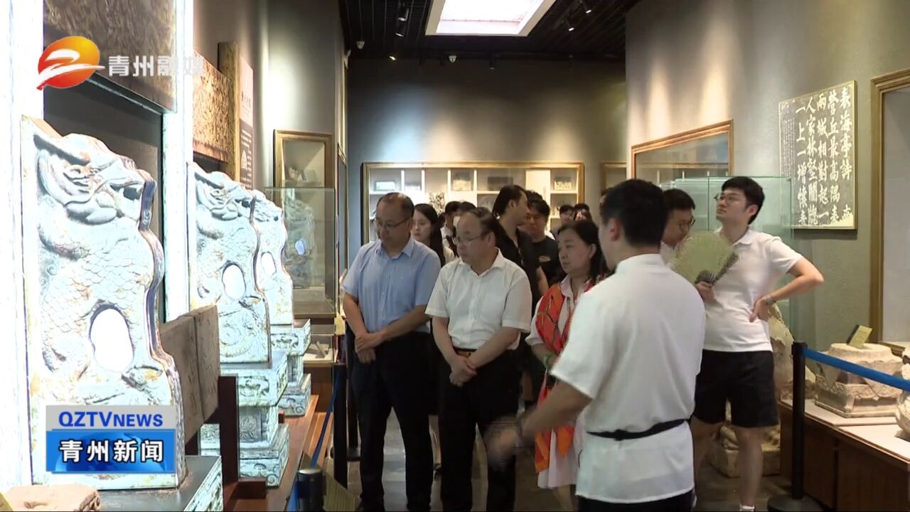 香港山东青年会参访团来青州市开展“中华同根文化齐鲁行”活动