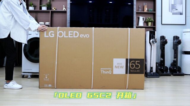 电视开箱:买电视自然要买大屏,选大屏自然要选LG OLED!更真更炫更护眼!更轻更薄更带感!