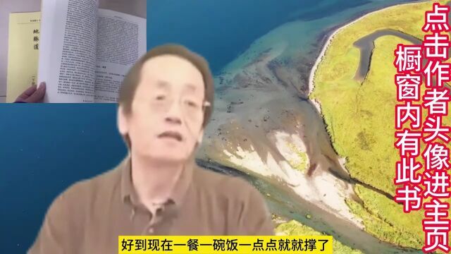 倪海厦老师:女性更年期盖怎么保养自己,记住这几点,赶紧学起来